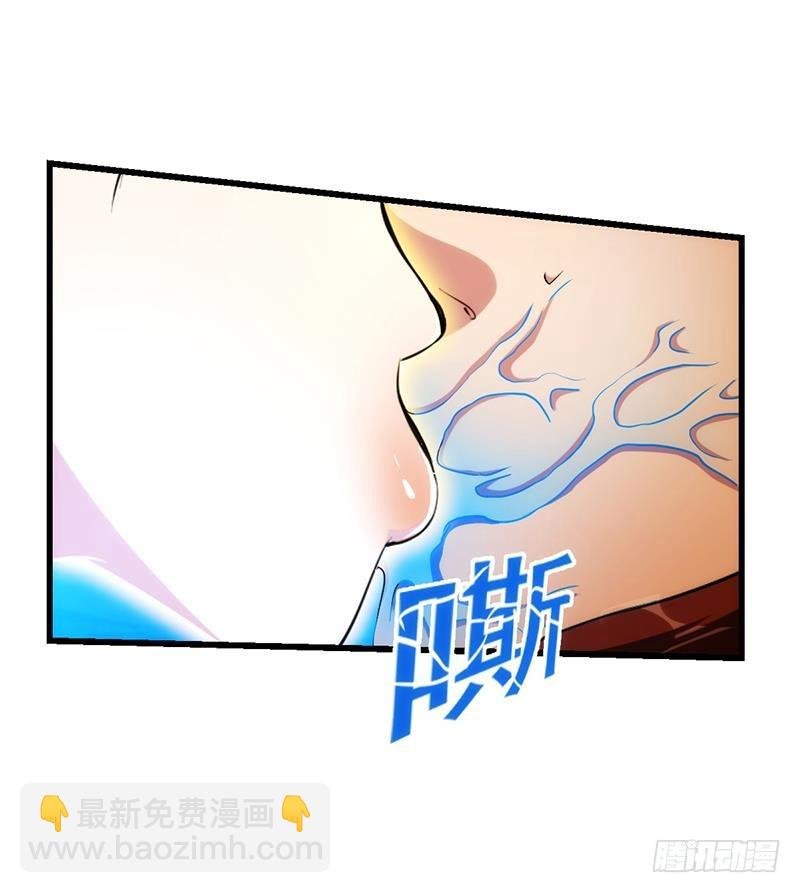 第52话 激吻我的外挂