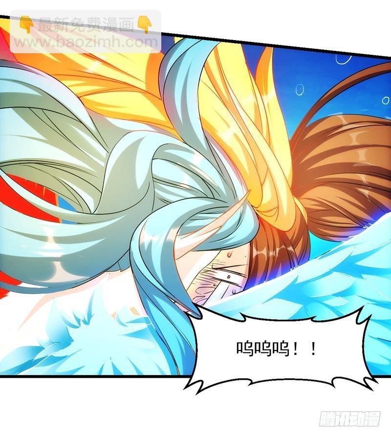 第52话 激吻我的外挂