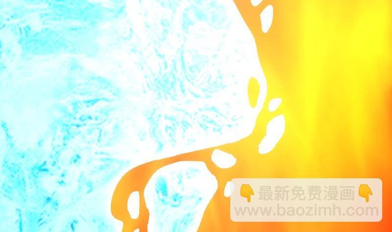 第52话 激吻我的外挂