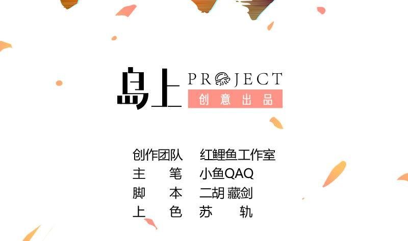 第53话 秦火钟的办法