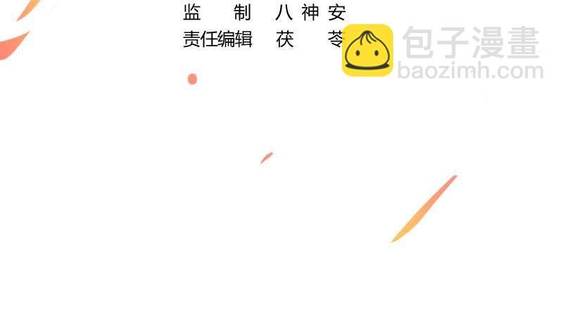 第53话 秦火钟的办法