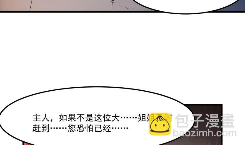 第53话 秦火钟的办法