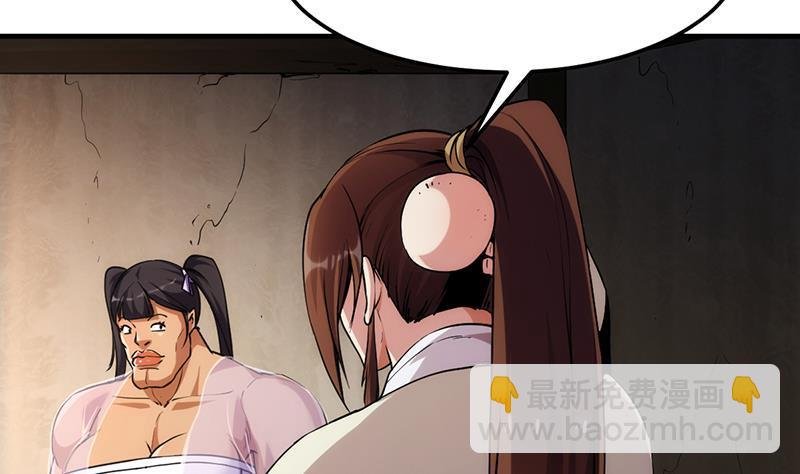 第53话 秦火钟的办法