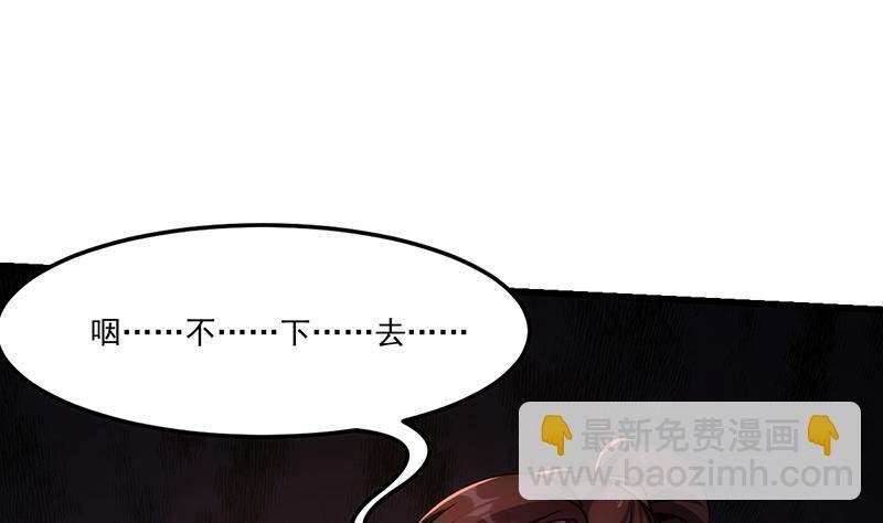 第53话 秦火钟的办法