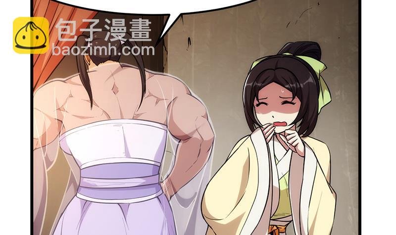 第53话 秦火钟的办法
