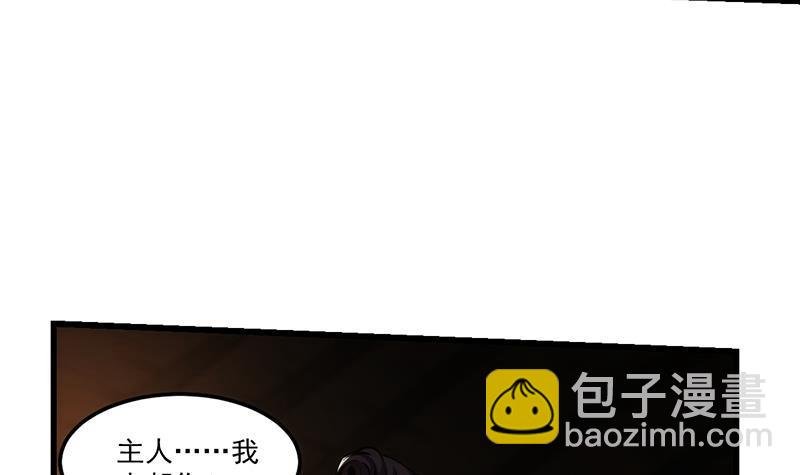 第53话 秦火钟的办法