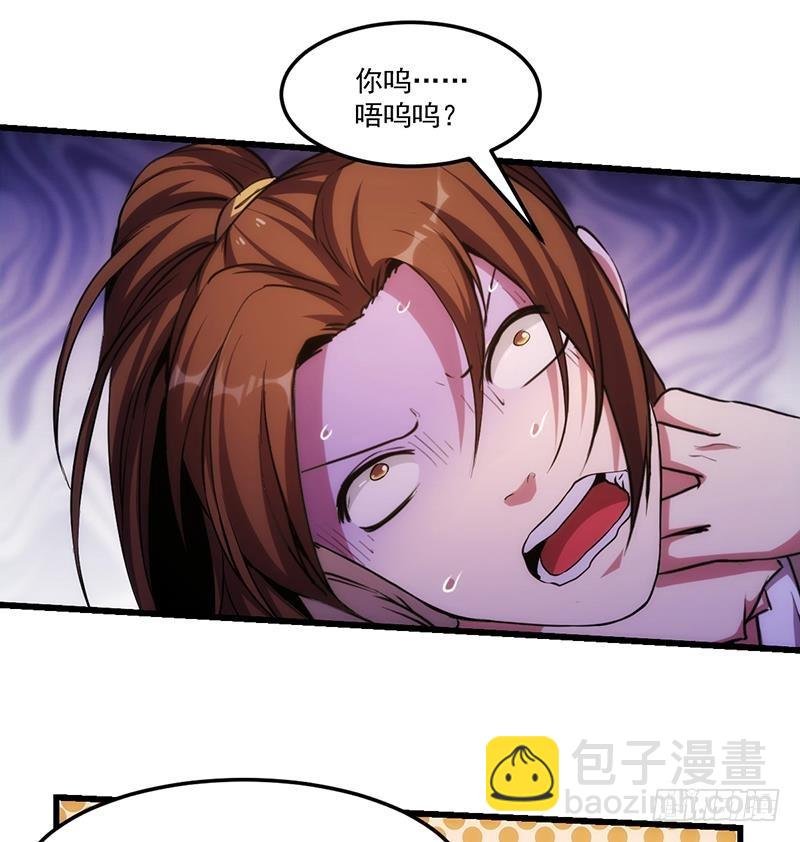 第53话 秦火钟的办法