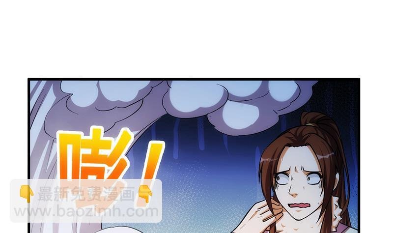 第53话 秦火钟的办法