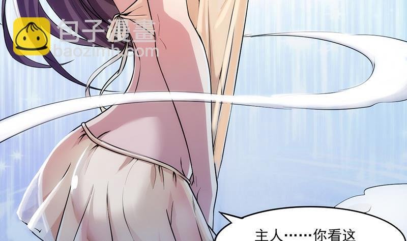 第53话 秦火钟的办法