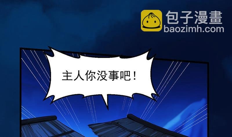 第53话 秦火钟的办法