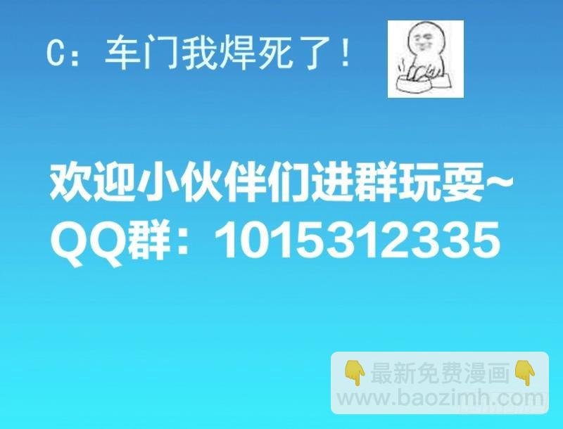 第53话 秦火钟的办法