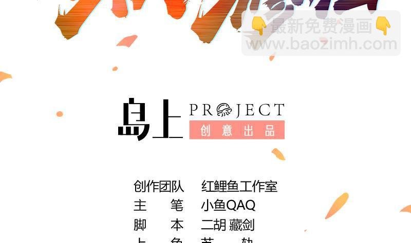 第54话 今后只有钟儿