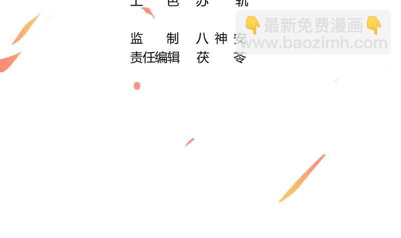 第54话 今后只有钟儿