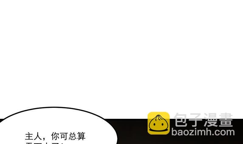 第54话 今后只有钟儿