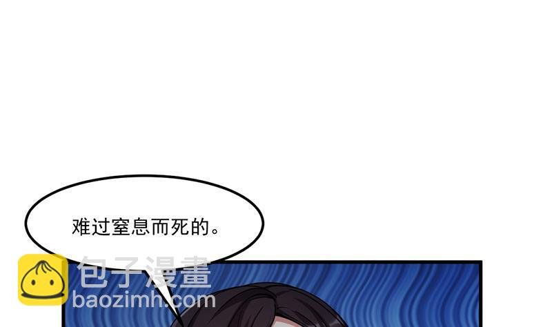 第54话 今后只有钟儿