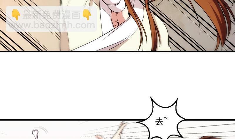 第54话 今后只有钟儿