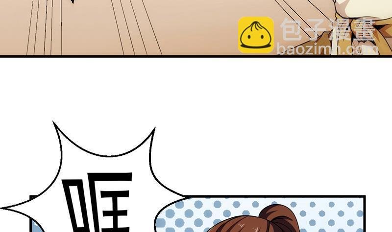 第54话 今后只有钟儿