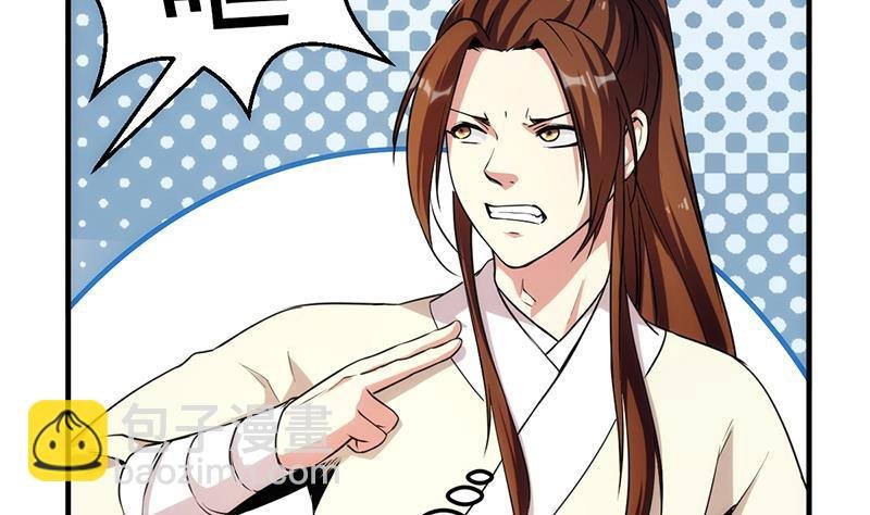第54话 今后只有钟儿