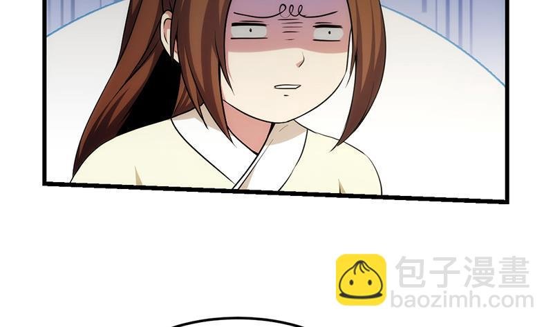 第54话 今后只有钟儿