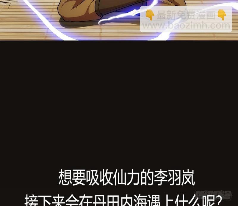 第54话 今后只有钟儿