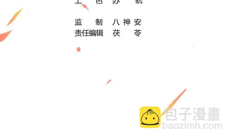 第55话 肌肤之亲