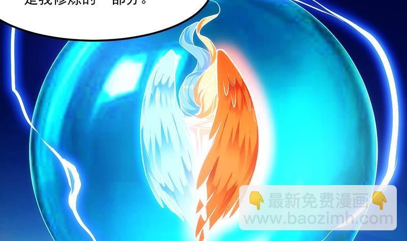 第55话 肌肤之亲