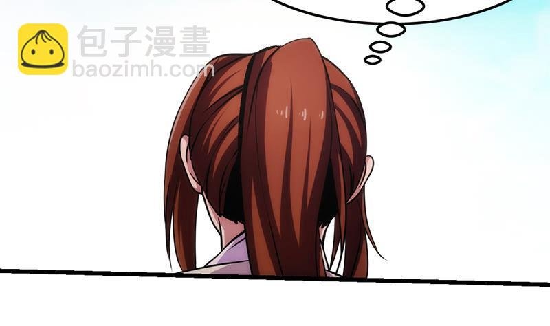 第55话 肌肤之亲