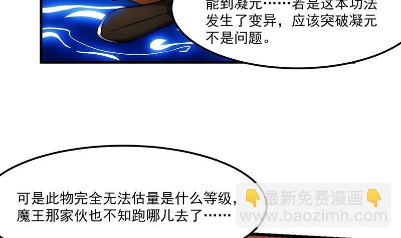 第55话 肌肤之亲