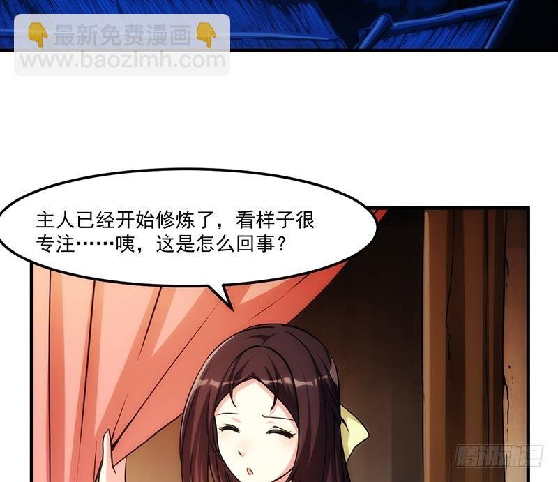 第55话 肌肤之亲