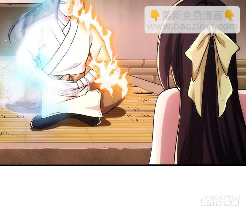 第55话 肌肤之亲