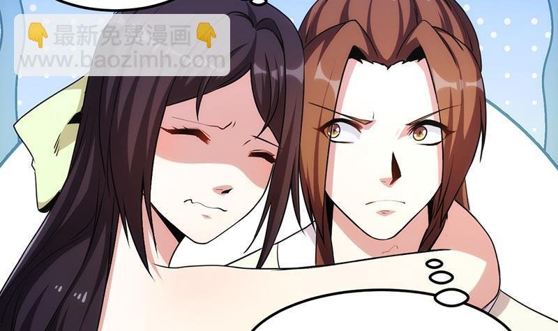 第55话 肌肤之亲
