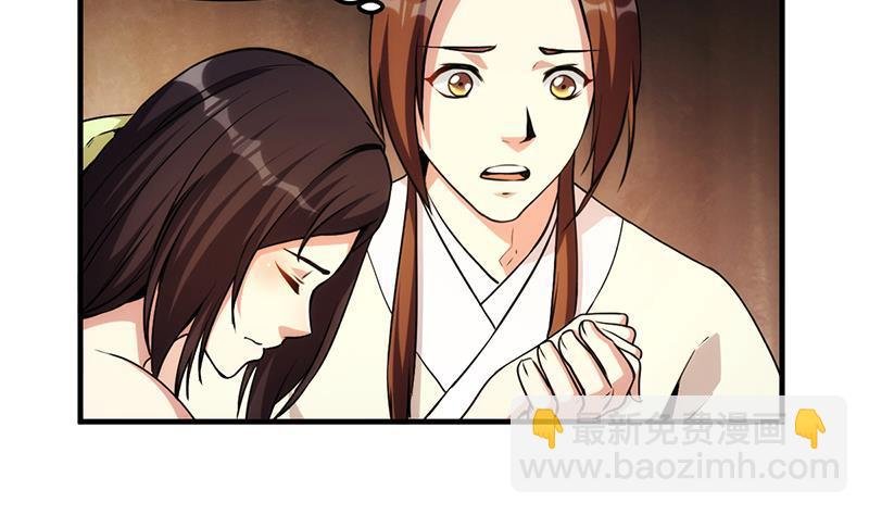 第55话 肌肤之亲