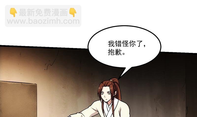 第55话 肌肤之亲