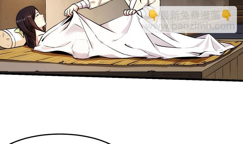 第55话 肌肤之亲