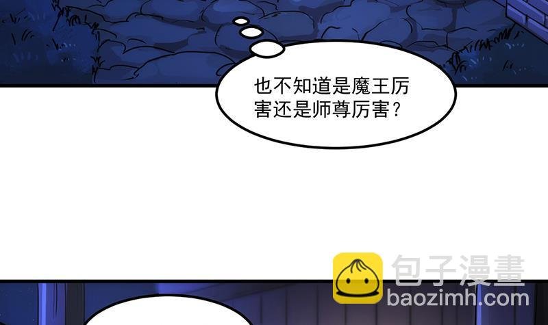第55话 肌肤之亲