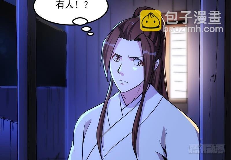 第55话 肌肤之亲