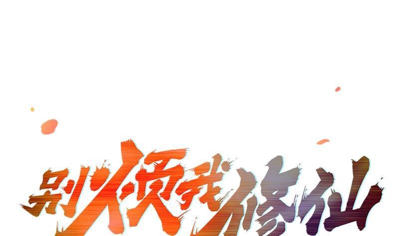 第56话 冰火两重天