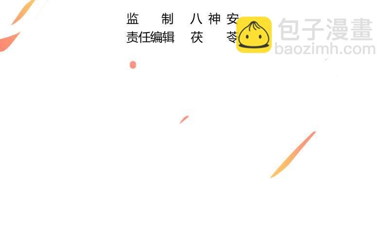 第56话 冰火两重天