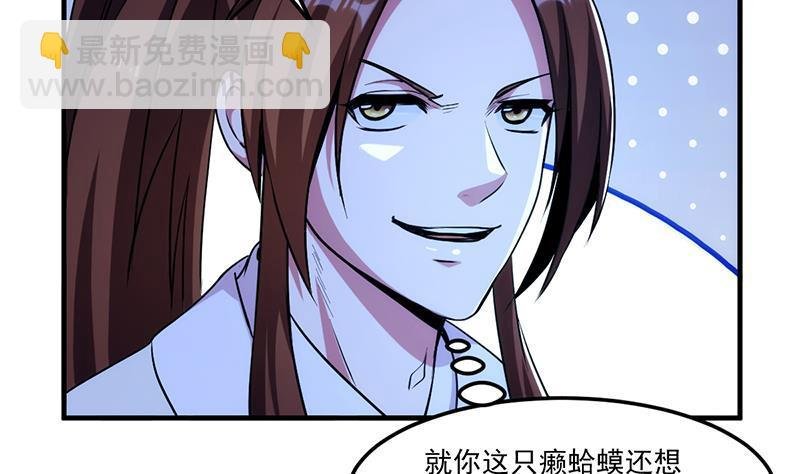 第56话 冰火两重天
