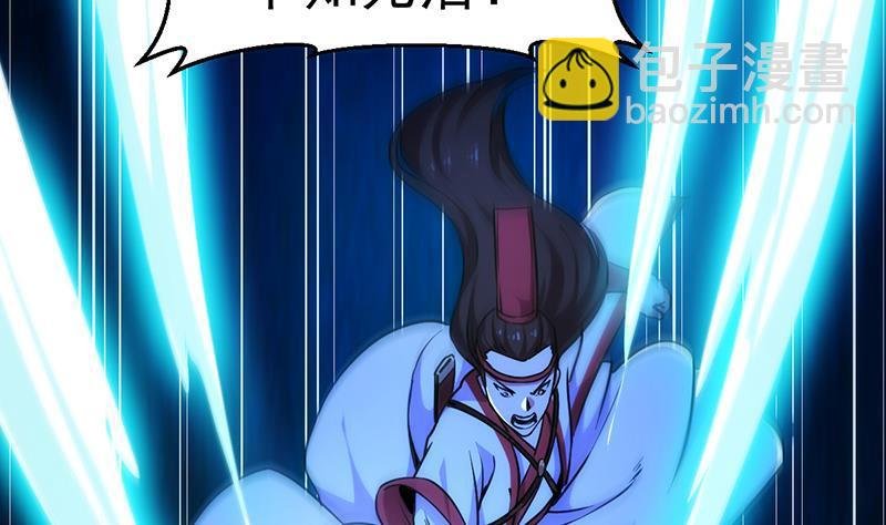 第56话 冰火两重天