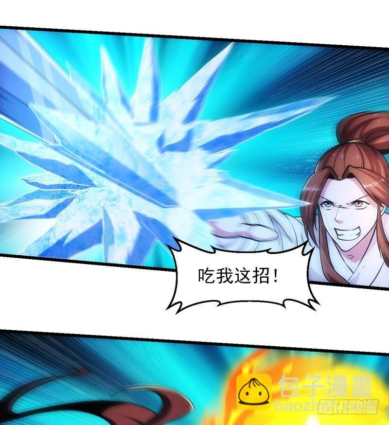 第56话 冰火两重天