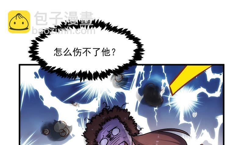 第56话 冰火两重天