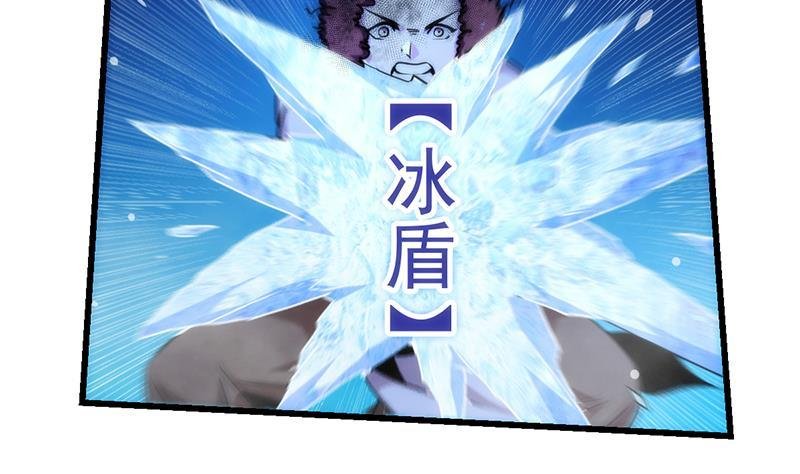 第56话 冰火两重天