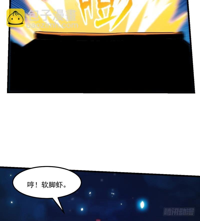 第56话 冰火两重天