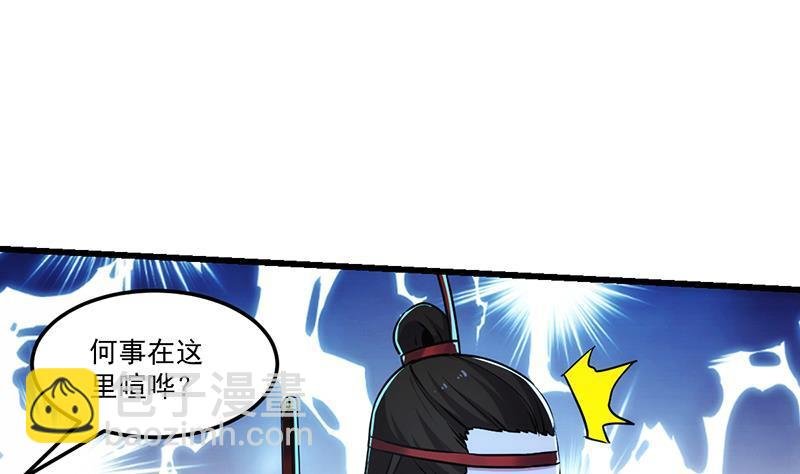 第56话 冰火两重天