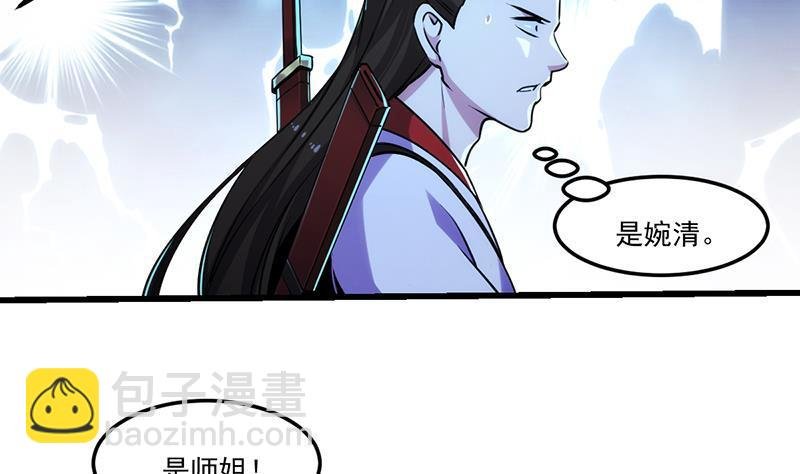 第56话 冰火两重天