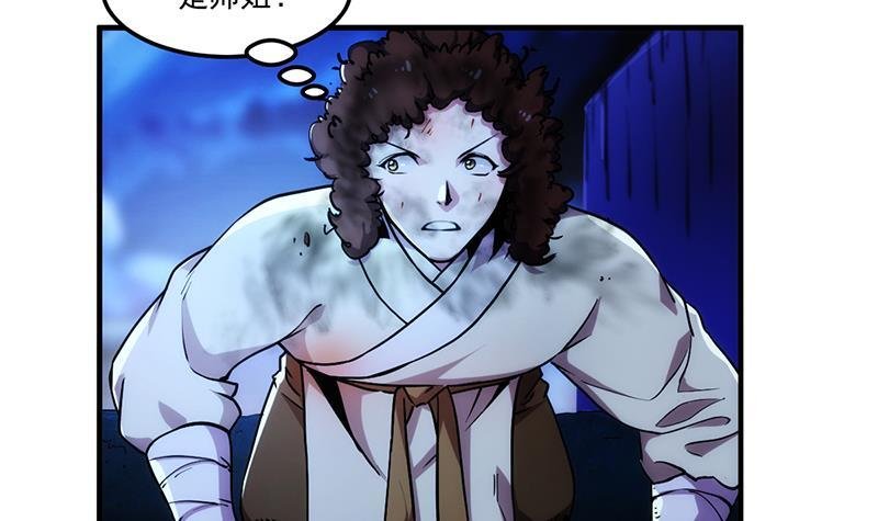 第56话 冰火两重天