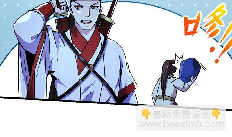 第56话 冰火两重天