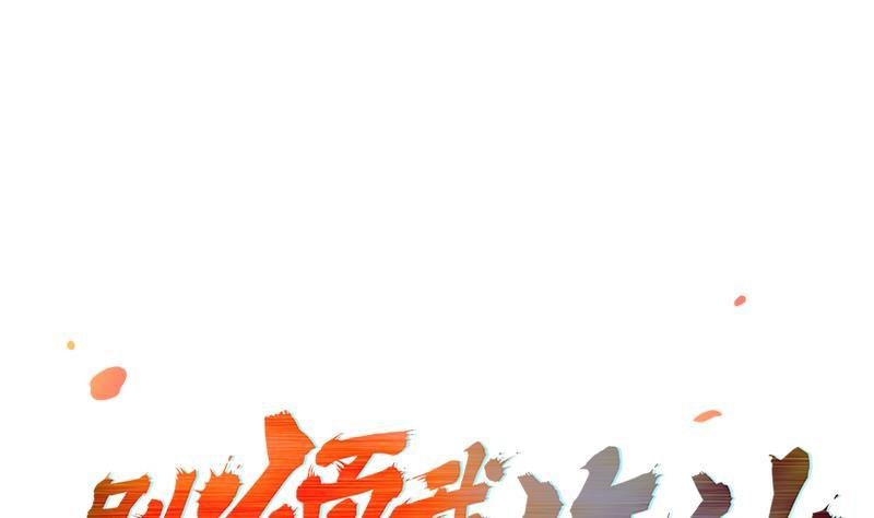 第57话 可否结成仙侣？