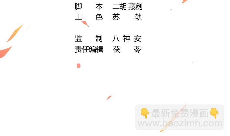 第57话 可否结成仙侣？